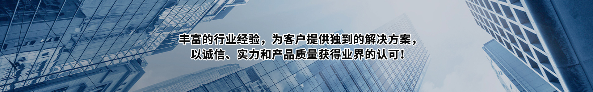 德州潤川復(fù)合材料有限公司