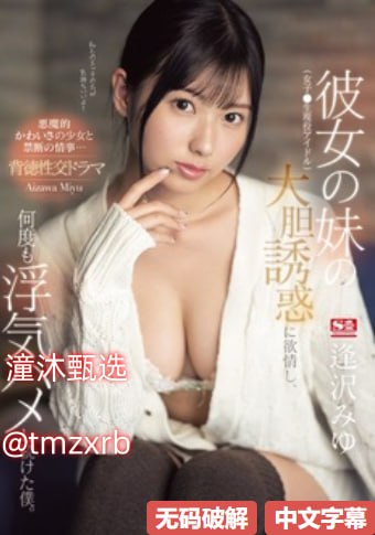 狠狠射av,メイリン モデルコレクション メ,观看免费无删减完整版