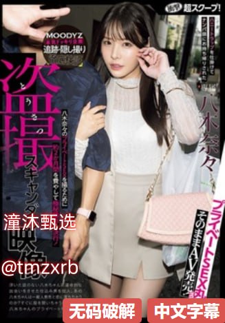 av视频剪辑,メイリン モデルコレクション メ,观看免费无删减完整版